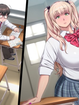 [ちぶぷる] まなびやすらっと ヤリマンJKのHな学園生活 【前編】_0860