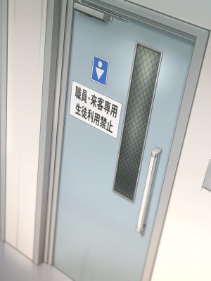 [ちぶぷる] まなびやすらっと ヤリマンJKのHな学園生活 【前編】_0018