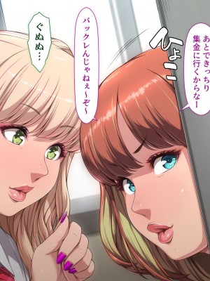 [ちぶぷる] まなびやすらっと ヤリマンJKのHな学園生活 【前編】_0179