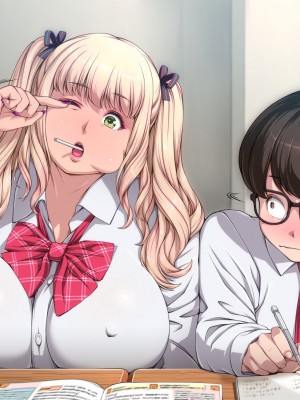 [ちぶぷる] まなびやすらっと ヤリマンJKのHな学園生活 【前編】_0895