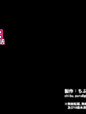 [ちぶぷる] まなびやすらっと ヤリマンJKのHな学園生活 【前編】_1046