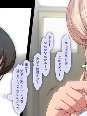 [ちぶぷる] まなびやすらっと ヤリマンJKのHな学園生活 【前編】_0369