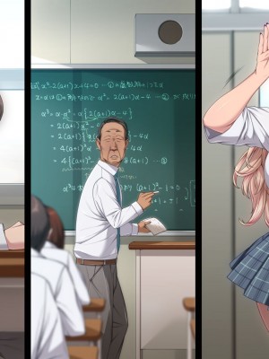 [ちぶぷる] まなびやすらっと ヤリマンJKのHな学園生活 【前編】_0858