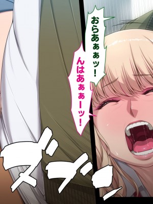 [ちぶぷる] まなびやすらっと ヤリマンJKのHな学園生活 【前編】_0102