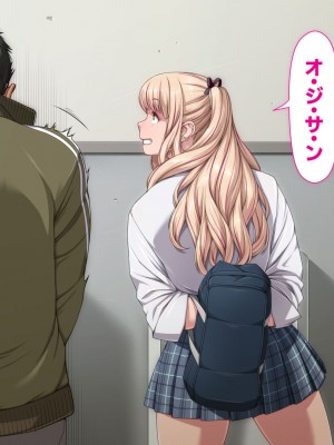 [ちぶぷる] まなびやすらっと ヤリマンJKのHな学園生活 【前編】_0027