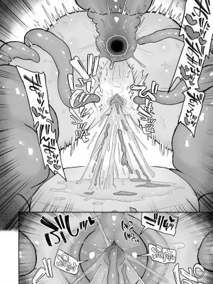 [蟻地獄 (砂場)] どハマり注意の去勢ダンジョン！ 〜無限射精の快楽地獄へようこそ〜_46
