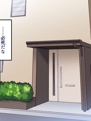 [B.B.T.T. (山本善々)] 学園サポ日記8～先輩二人&女教師(45)とセックス三昧編～_117