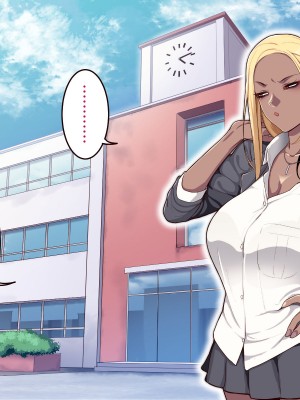 [B.B.T.T. (山本善々)] 学園サポ日記8～先輩二人&女教師(45)とセックス三昧編～_197