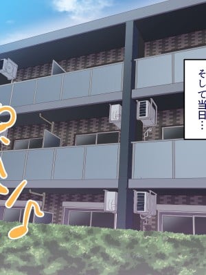 [B.B.T.T. (山本善々)] 学園サポ日記8～先輩二人&女教師(45)とセックス三昧編～_010