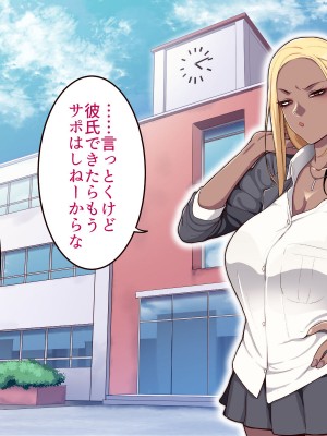 [B.B.T.T. (山本善々)] 学園サポ日記8～先輩二人&女教師(45)とセックス三昧編～_196