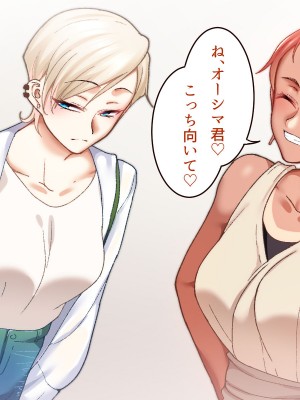 [B.B.T.T. (山本善々)] 学園サポ日記8～先輩二人&女教師(45)とセックス三昧編～_013