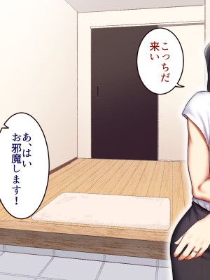 [B.B.T.T. (山本善々)] 学園サポ日記8～先輩二人&女教師(45)とセックス三昧編～_121