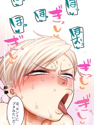 [B.B.T.T. (山本善々)] 学園サポ日記8～先輩二人&女教師(45)とセックス三昧編～_048