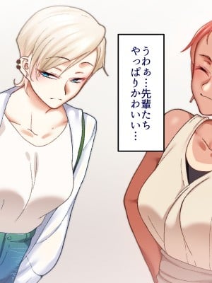 [B.B.T.T. (山本善々)] 学園サポ日記8～先輩二人&女教師(45)とセックス三昧編～_012