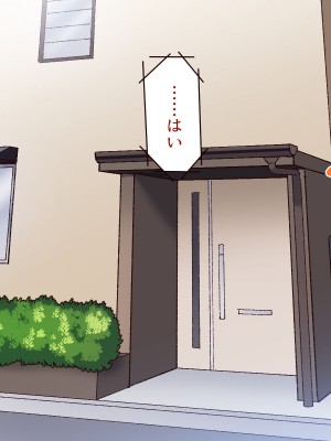 [B.B.T.T. (山本善々)] 学園サポ日記8～先輩二人&女教師(45)とセックス三昧編～_116