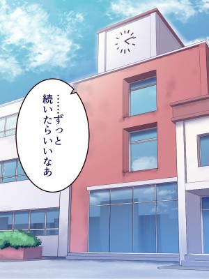 [B.B.T.T. (山本善々)] 学園サポ日記8～先輩二人&女教師(45)とセックス三昧編～_200