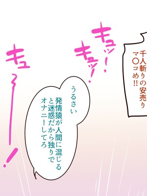 [B.B.T.T. (山本善々)] 学園サポ日記8～先輩二人&女教師(45)とセックス三昧編～_090