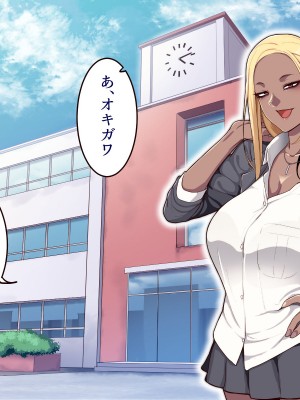 [B.B.T.T. (山本善々)] 学園サポ日記8～先輩二人&女教師(45)とセックス三昧編～_194