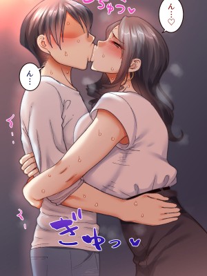 [B.B.T.T. (山本善々)] 学園サポ日記8～先輩二人&女教師(45)とセックス三昧編～_126