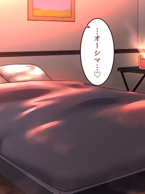 [B.B.T.T. (山本善々)] 学園サポ日記8～先輩二人&女教師(45)とセックス三昧編～_125