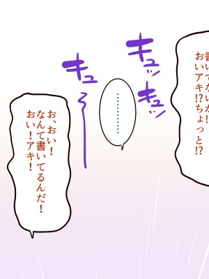 [B.B.T.T. (山本善々)] 学園サポ日記8～先輩二人&女教師(45)とセックス三昧編～_069