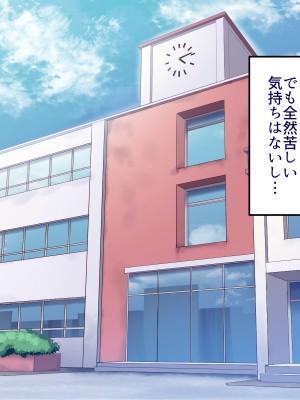 [B.B.T.T. (山本善々)] 学園サポ日記8～先輩二人&女教師(45)とセックス三昧編～_192