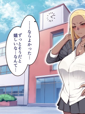 [B.B.T.T. (山本善々)] 学園サポ日記8～先輩二人&女教師(45)とセックス三昧編～_198