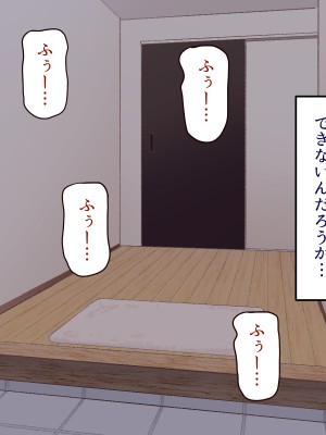 [B.B.T.T. (山本善々)] 学園サポ日記8～先輩二人&女教師(45)とセックス三昧編～_122