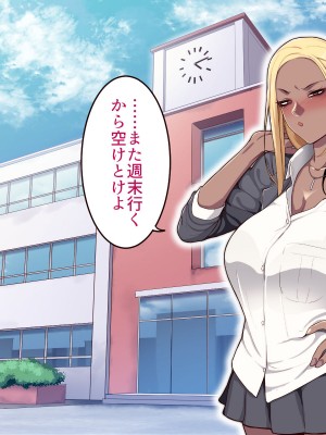 [B.B.T.T. (山本善々)] 学園サポ日記8～先輩二人&女教師(45)とセックス三昧編～_199