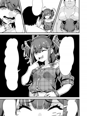 [Whisp (トウオウ)] メスガキおほ声RTA_22
