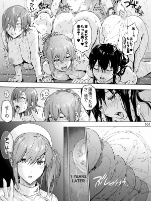 [音速うばぐるま (宇場義行)] 御八坂病院 総集編 [DL版]_170