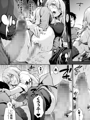 [音速うばぐるま (宇場義行)] 御八坂病院 総集編 [DL版]_139