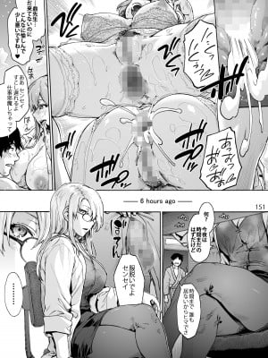 [音速うばぐるま (宇場義行)] 御八坂病院 総集編 [DL版]_160