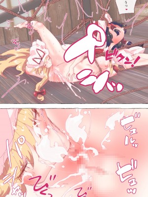 [のん] ゆかりんの緊縛愛ゆかりんの緊縛愛撫で静かにイかされまくる霊夢さん (東方Project)_10