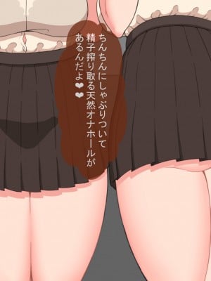 [ネトラレの民] 『彼女は狙われている』 ～性欲旺盛な友達に～_15