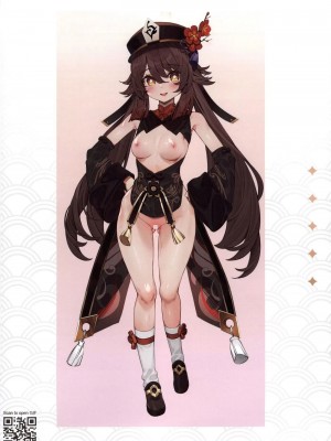 [水之色 (WaterRing)] 原神 - 璃月紀行 (原神) [中国語]_08