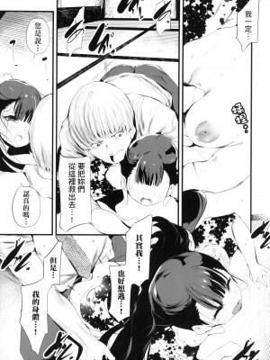 [風的工房][無碼][丑露ムキ] 新芽取り 新芽摘取 無修正_風的工房029