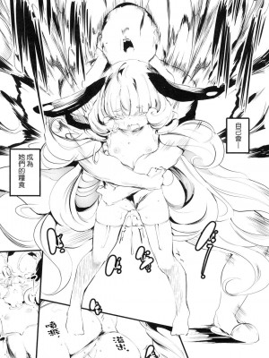 [風的工房][無碼][丑露ムキ] 新芽取り 新芽摘取 無修正_風的工房121