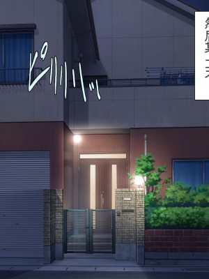 [ユウリコ] 兄嫁はイチャラブHで寝取られたい[中国翻訳]_021_004_001