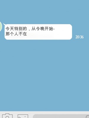 [ユウリコ] 兄嫁はイチャラブHで寝取られたい[中国翻訳]_022_004_002