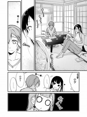 [ぽち小屋。 (ぽち。)] 姉なるもの 5 [中国翻訳] [無修正]_05