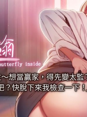 [朴亨俊] 戀愛大富翁 1-30 官方中文（第一季完結）