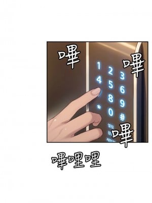 [朴亨俊] 戀愛大富翁 1-30 官方中文（第一季完結）_005_004