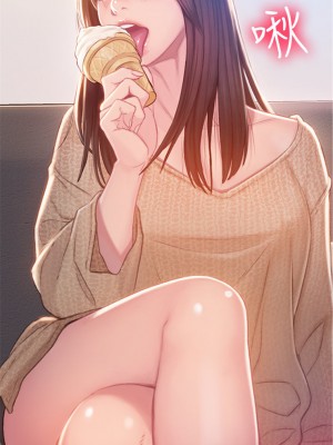 [朴亨俊] 戀愛大富翁 1-30 官方中文（第一季完結）_066_065