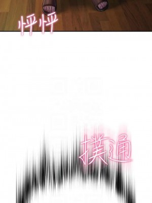 [朴亨俊] 戀愛大富翁 1-30 官方中文（第一季完結）_093_092