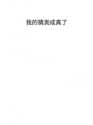 [朴亨俊] 戀愛大富翁 1-30 官方中文（第一季完結）_101_100