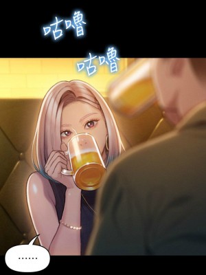 [朴亨俊] 戀愛大富翁 1-30 官方中文（第一季完結）_116_015