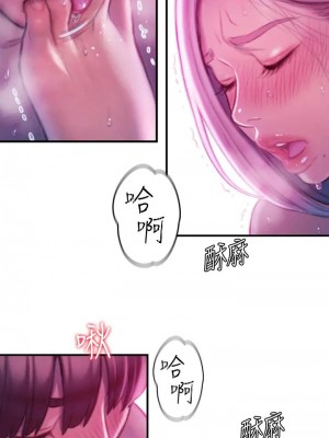 [朴亨俊] 戀愛大富翁 1-30 官方中文（第一季完結）_139_038