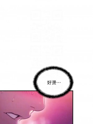 [朴亨俊] 戀愛大富翁 1-30 官方中文（第一季完結）_143_042