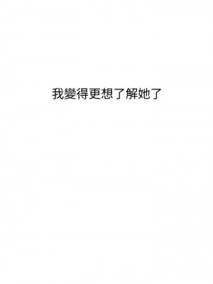 [朴亨俊] 戀愛大富翁 1-30 官方中文（第一季完結）_162_061
